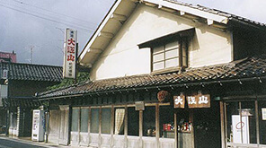 MATSUNAMI SHUZO Co.,Ltd.