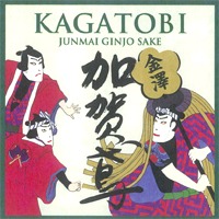 KAGATOBI GE Junmai Ginjo