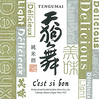 Tengumai Cest si bon