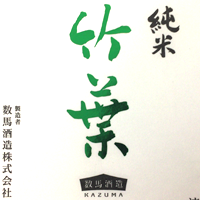 Chikuha Jyunmai Misaki