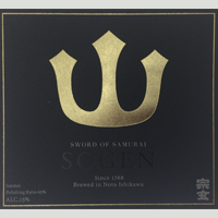 SOGEN Sword of Samurai