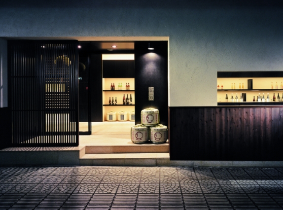 福光屋