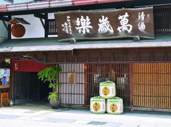 小堀酒造店