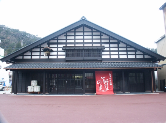 松浦酒造